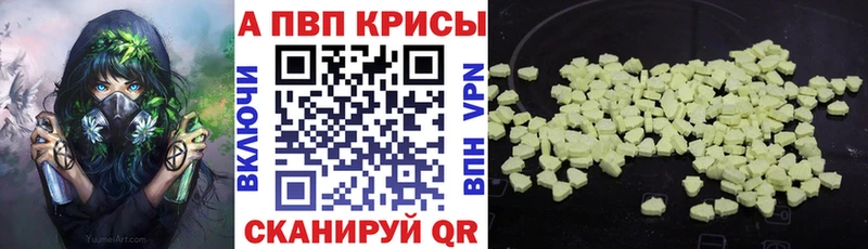 Купить Чайковский Бошки Шишки  Меф мяу мяу  ГАШИШ 