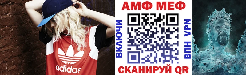 Амфетамин Premium  Чайковский 