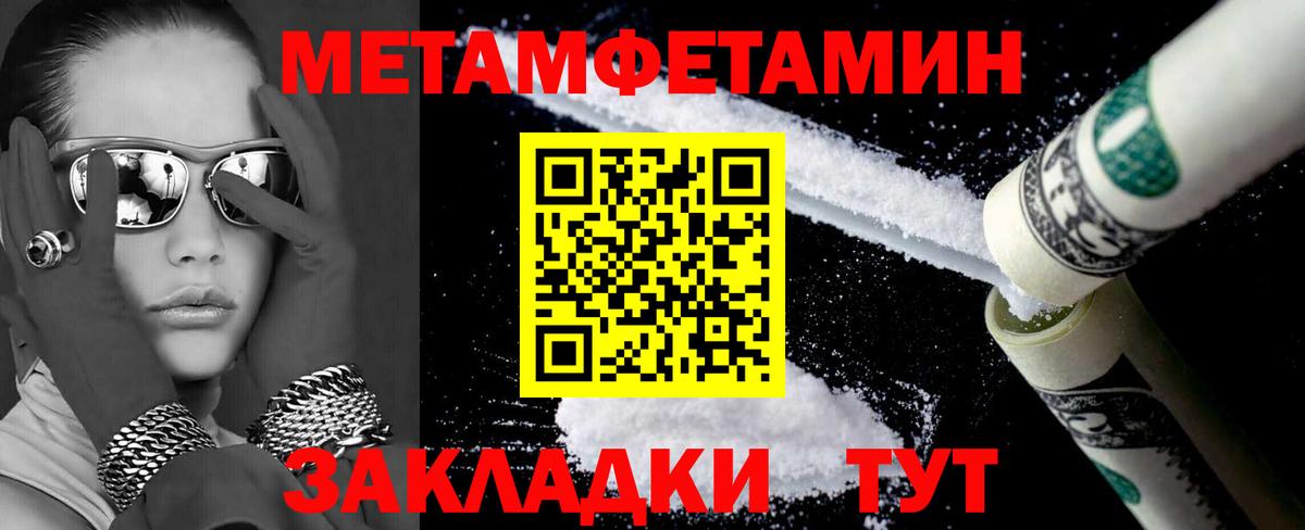 АМФ  Amphetamine  Амфетамин 98%  Чайковский 