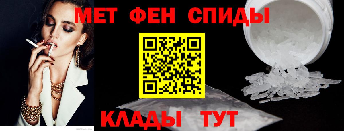 Амфетамин Premium Чайковский