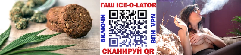 Печенье с ТГК марихуана мориарти формула Чайковский купить цена ОМГ ОМГ сайт