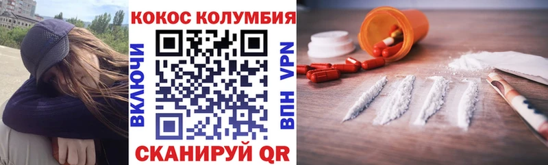 Кокаин 99% Чайковский