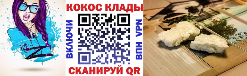 где найти наркотики  Чайковский  COCAIN Эквадор 