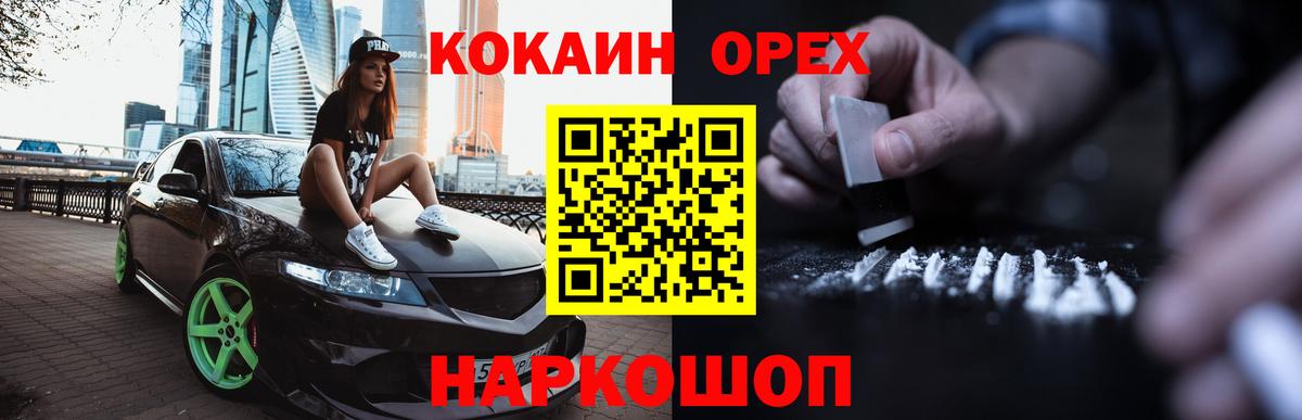 БУТИРАТ Чайковский