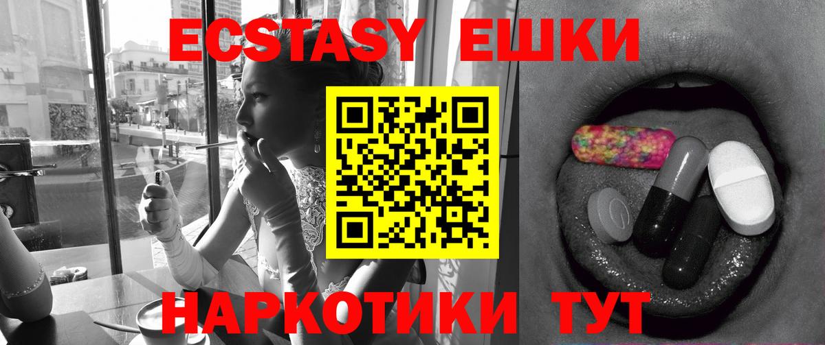 ЭКСТАЗИ mix Чайковский