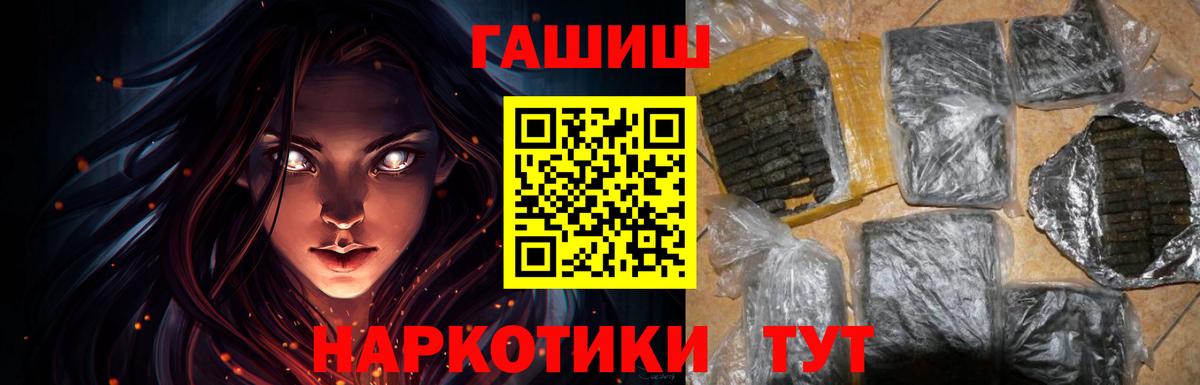 Гашиш 40% ТГК Чайковский