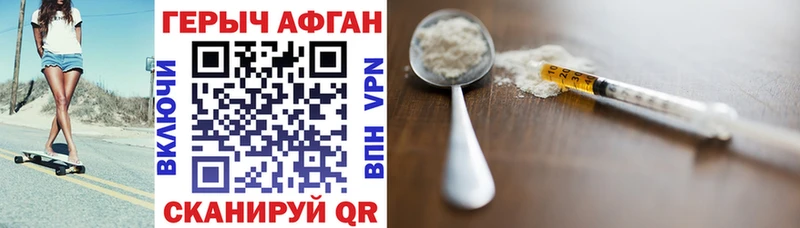 магазин    Чайковский  Героин гречка 