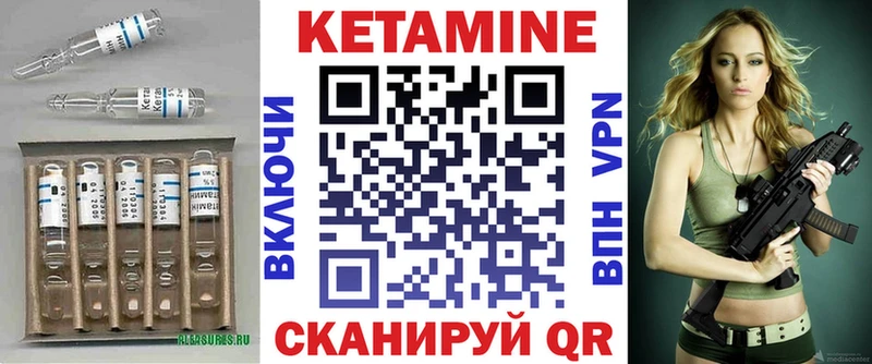 купить наркотик  Чайковский  КЕТАМИН VHQ 