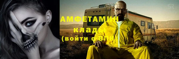 мефедрон Лиски