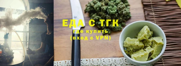 марихуана Лихославль