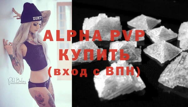 марихуана Лихославль