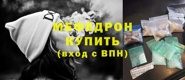 каннабис Лабытнанги