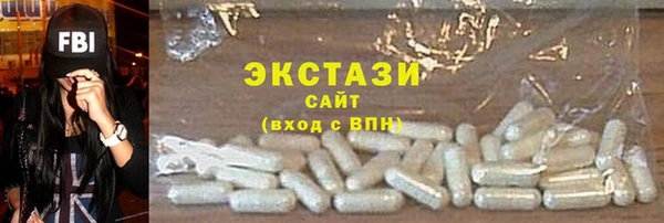 сатива Ладушкин