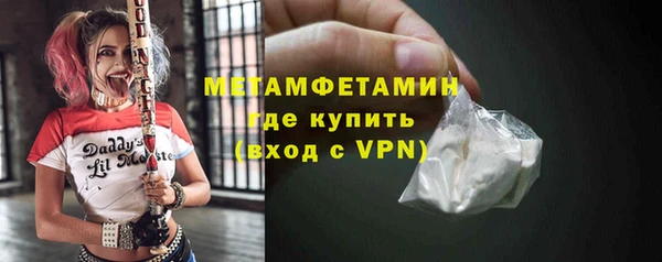 мефедрон Лиски