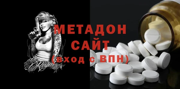 марихуана Лихославль