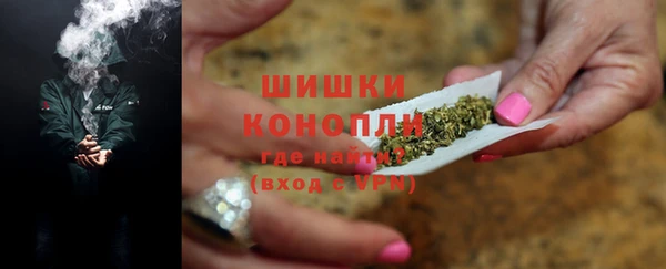 марихуана Лихославль