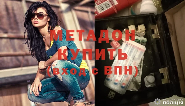 мефедрон Лиски