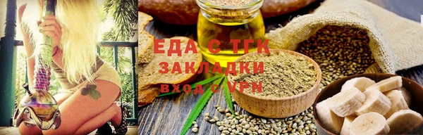 каннабис Лабытнанги