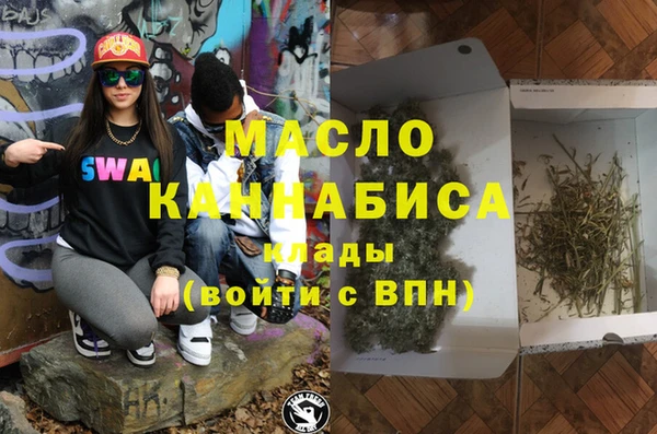 мефедрон Лиски