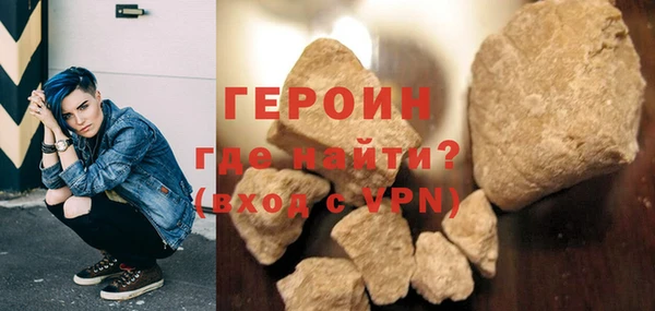 мефедрон Лиски