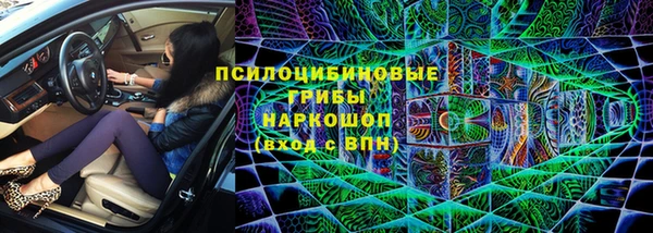 мефедрон Лиски