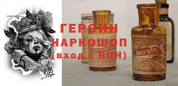 сатива Ладушкин