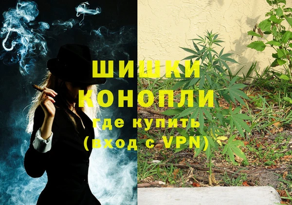 мефедрон Лиски