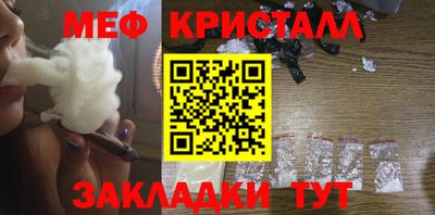 ПСИЛОЦИБИНОВЫЕ ГРИБЫ Жуковский