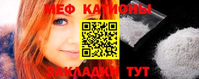 соль ск Заводоуковск