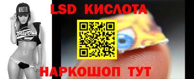 ПСИЛОЦИБИНОВЫЕ ГРИБЫ Жуковский