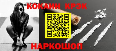 соль ск Заводоуковск