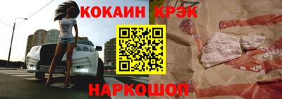 ПСИЛОЦИБИНОВЫЕ ГРИБЫ Жуковский