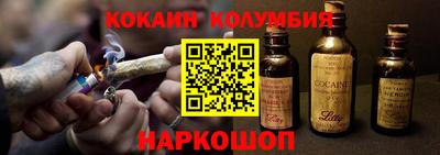 соль ск Заводоуковск