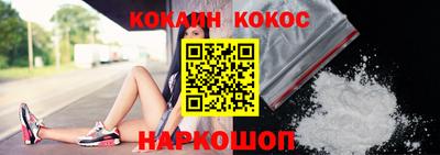 соль ск Заводоуковск