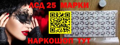 ПСИЛОЦИБИНОВЫЕ ГРИБЫ Жуковский