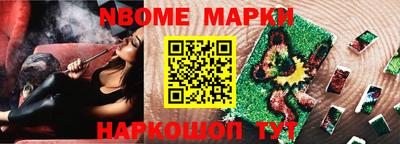 ПСИЛОЦИБИНОВЫЕ ГРИБЫ Жуковский