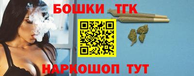 соль ск Заводоуковск
