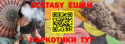 соль ск Заводоуковск