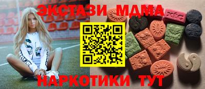 ПСИЛОЦИБИНОВЫЕ ГРИБЫ Жуковский