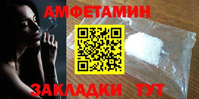 ПСИЛОЦИБИНОВЫЕ ГРИБЫ Жуковский