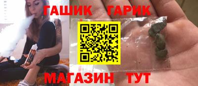 соль ск Заводоуковск