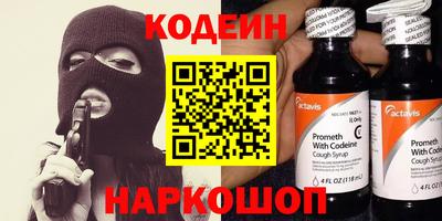 соль ск Заводоуковск