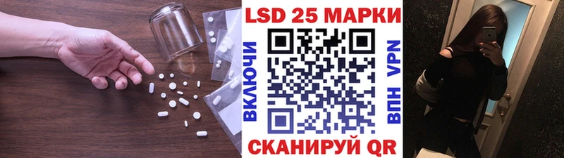 купить наркотики сайты  Чайковский  LSD-25 экстази кислота 