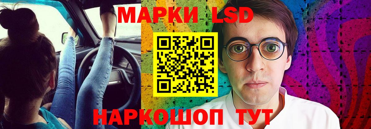 LSD-25 экстази ecstasy  ЛСД экстази кислота  Вход с VPN  Чайковский 