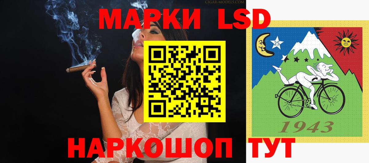 Лсд 25 экстази кислота Чайковский