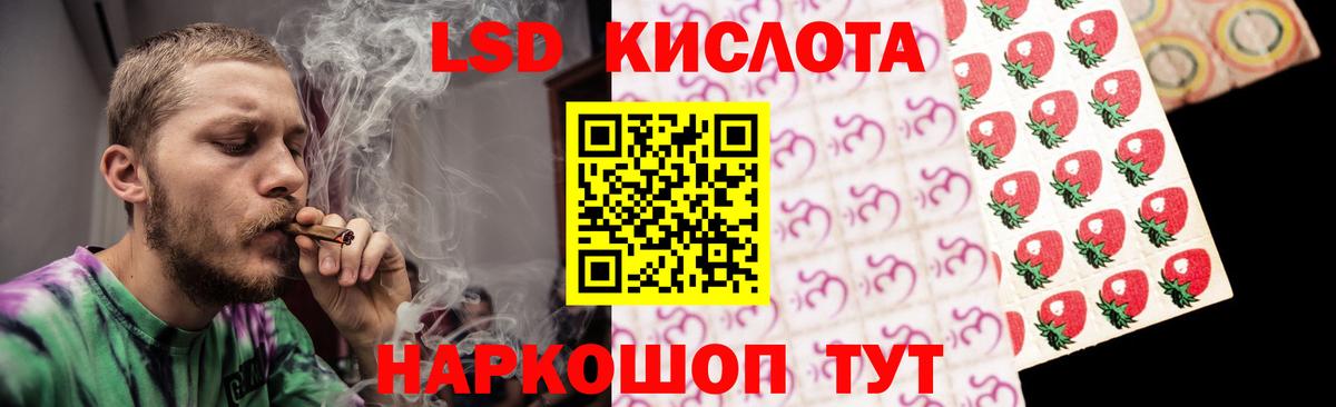 Мефедрон кристаллы  Лсд 25  Марихуана  Кокаин  Чайковский  A PVP СОЛЬ кристаллы  Вход с VPN  ГАШИШ  ГАШИШ 