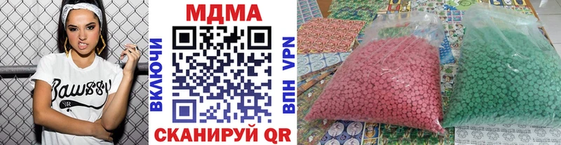 MDMA Molly  Чайковский 