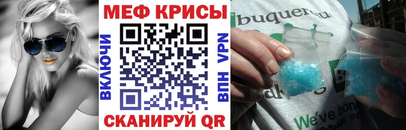 блэк спрут зеркало  купить   Чайковский  Меф VHQ 