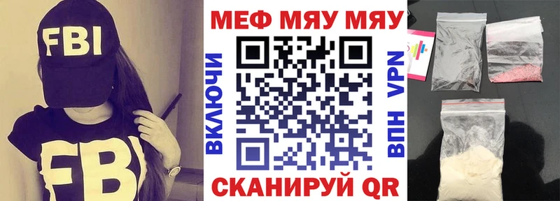 МЕФ  Чайковский