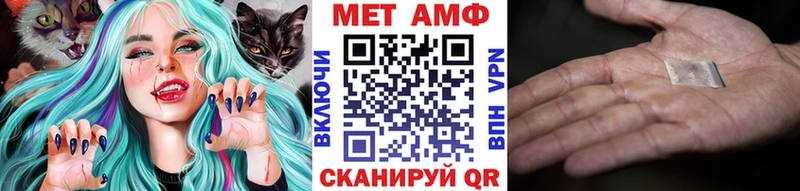Метамфетамин винт  МЕГА сайт  Чайковский 